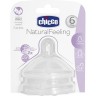 Соска CHICCO NATURAL FEELING 2шт белый 00081057200000