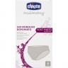 Трусы послеродовые CHICCO одноразовые р. 4 .4 шт 00001137000400